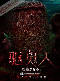 纵横亚欧