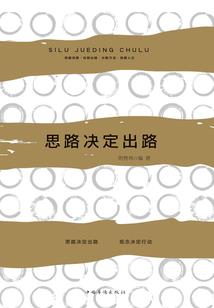 良缘在此已久侯