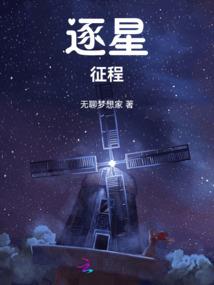 叶罗丽精灵梦之人心的救赎