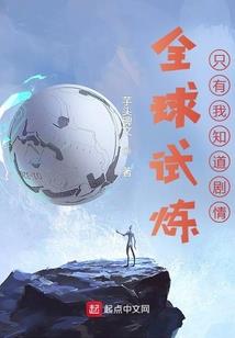四张机之莫言谎话