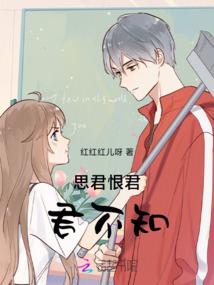 离婚后，总裁前妻追悔莫及