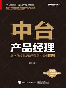 诡世将星