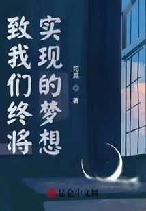 超T灵学院