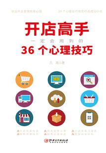 龙神诀
