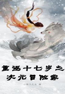 抱养女的童年