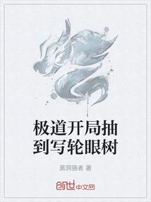 墨小白异界传奇