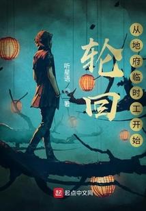 逆天邪王妃