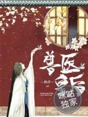 花开只为我爱你