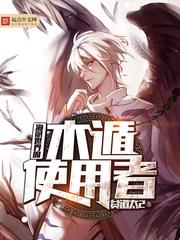 丹尊重归