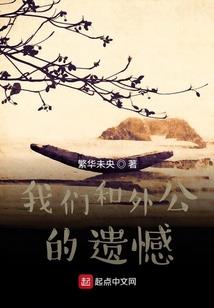 回到童年了