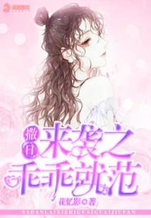 仙神天宇