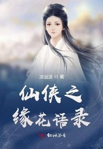 重生之庶女邪皇