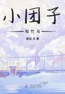 苍峦之巅