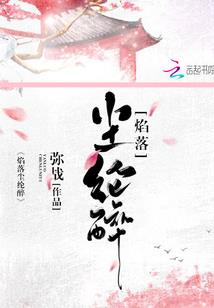 夕盏云陌