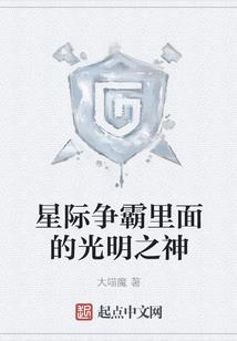 执碑人