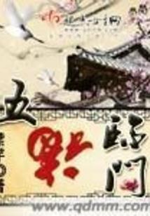 凤凰的老大