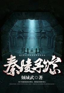 轮回军团远征诸天