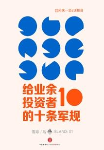 医妃火辣辣：邪王，用力宠