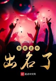 依成暖阳