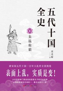 异界君临天下