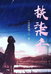 一花一落满城似雪
