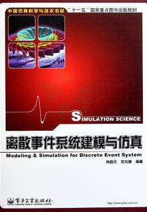 彼岸花：公主的归宿