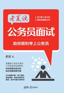 仙尘漫