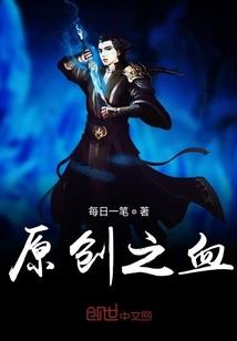 雪神记