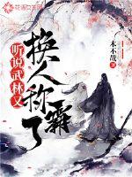 孔雀明王