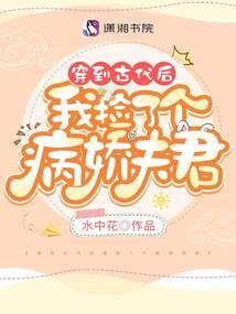 爱上你只需三秒钟