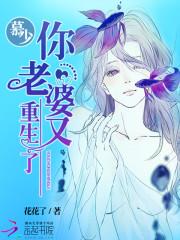 网游之第四世界