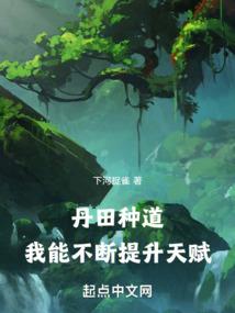 侦探四侠