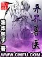 我与朱允炆的约定