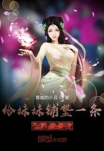 桃花缭乱
