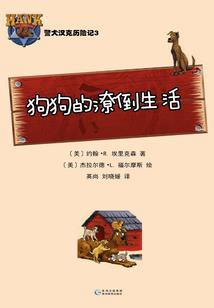 得意的宋缺