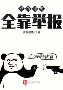 血炼王朝
