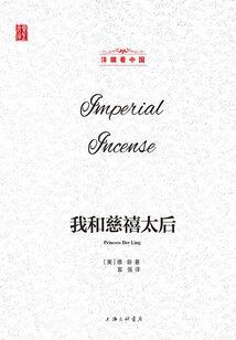 死亡庆典
