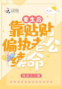 情牵异世之狐仙