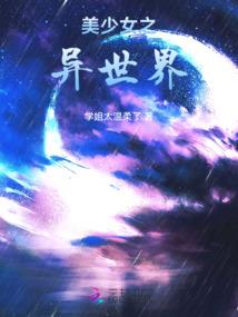 轻轻遇到你
