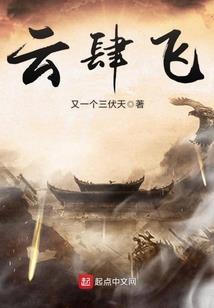 最强武帝师