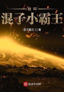 时空捍卫