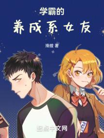武僧之道，潘达利亚传奇