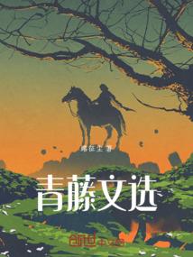 浮惜流年爱