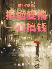 名门重生之枭妻高高在上