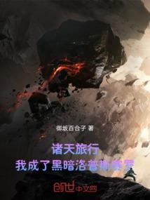 傲笑星空