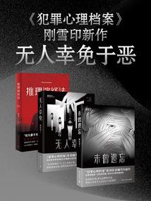 千宇希寒