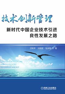 红萝卜的胳膊白萝卜的腿