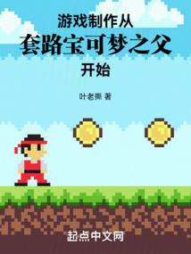 刁蛮公主选夫记