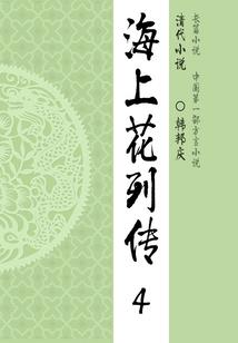 深谷之劫从天降