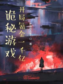 武炎奥特曼